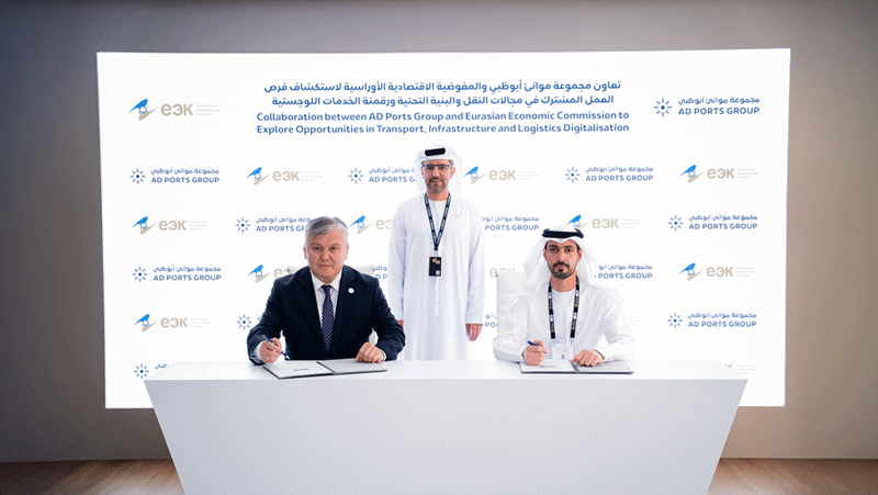 AD Ports Group collaborates with Eurasian Economic Commission