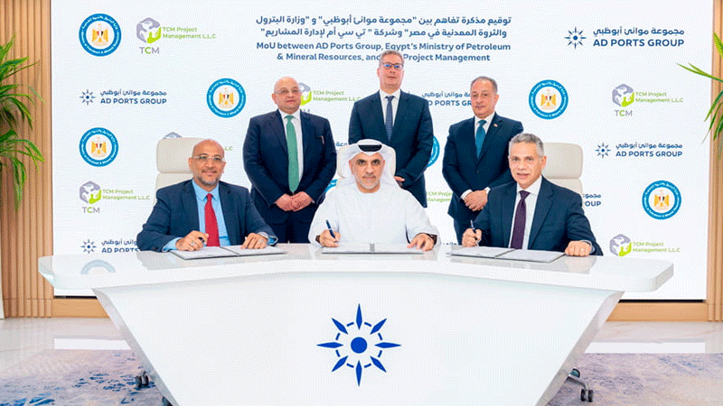 AD Ports Group sign MoU with Egypt And TCM for oil storage facilities