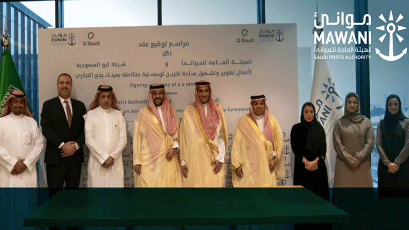 Mawani teams up with Q Saudi to build Yanbu logistics centre