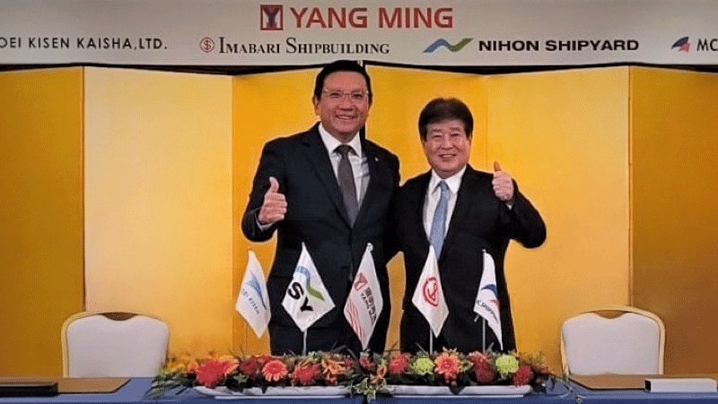 Yang Ming completes orders for six methanol dual-fuel-ready containerships